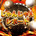 ubc poker online idn dadu Mieko Harada Episode terakhir dari serial TV NHK 